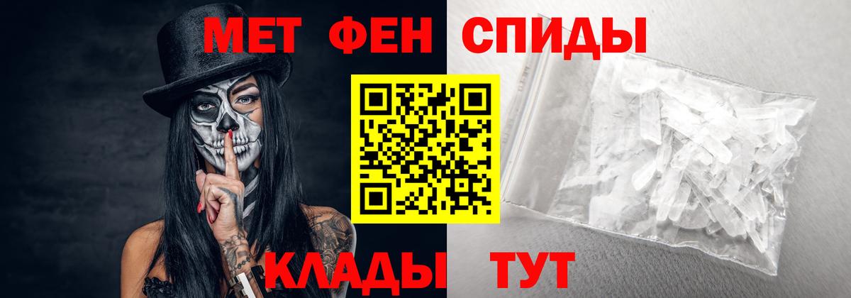АМФЕТАМИН 97% Омск