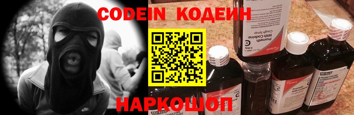 ГАШИШ  Каннабис  LSD-25  Омск  Меф МЯУ МЯУ кристаллы  Кокаин  Вход с VPN 