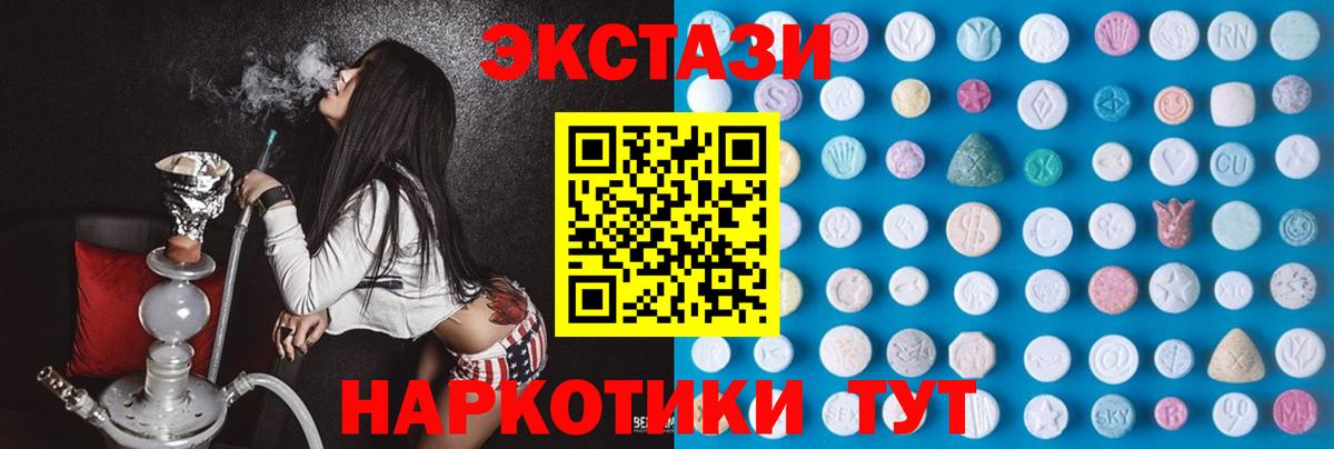 Экстази Punisher Омск
