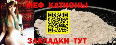 герыч Ставрополь