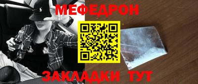 MDMA Татарск