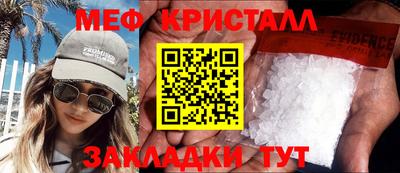 MDMA Татарск