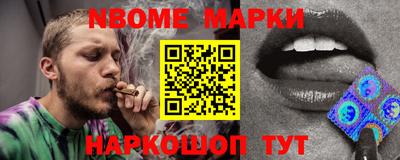 сатива Старая Купавна
