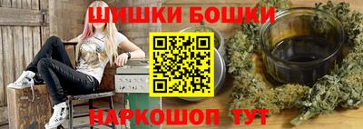 сатива Старая Купавна