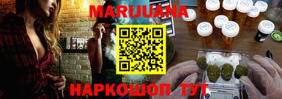 сатива Старая Купавна