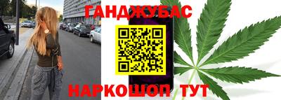 герыч Ставрополь