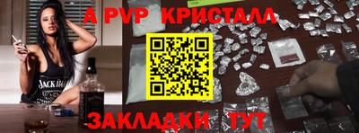 сатива Старая Купавна