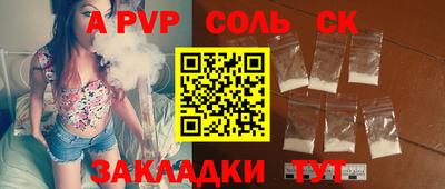 герыч Ставрополь