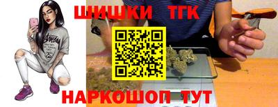 дистиллят марихуана Тверь