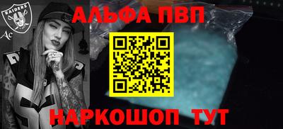 сатива Старая Купавна