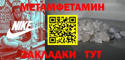 MDMA Татарск