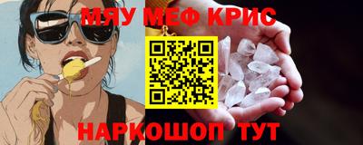 герыч Ставрополь