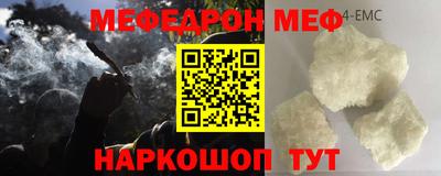 герыч Ставрополь