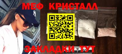 MDMA Татарск