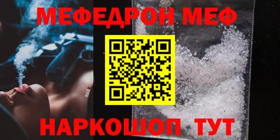 сатива Старая Купавна