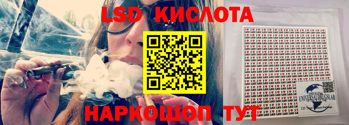 ЛСД экстази кислота  Вход с VPN  Омск  Лсд 25 экстази кислота 