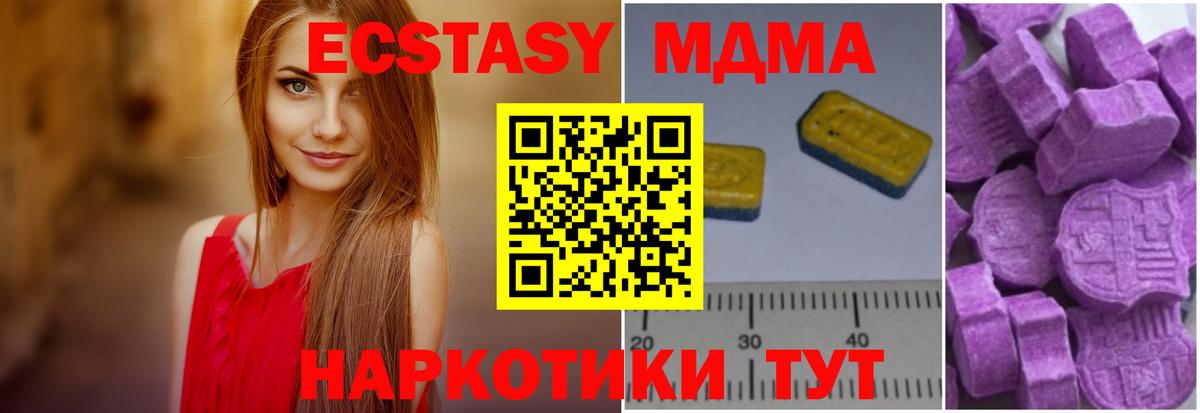 MDMA Molly Омск