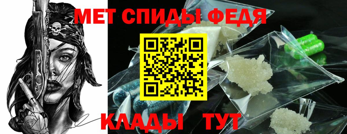 МЕТАМФЕТАМИН пудра Омск