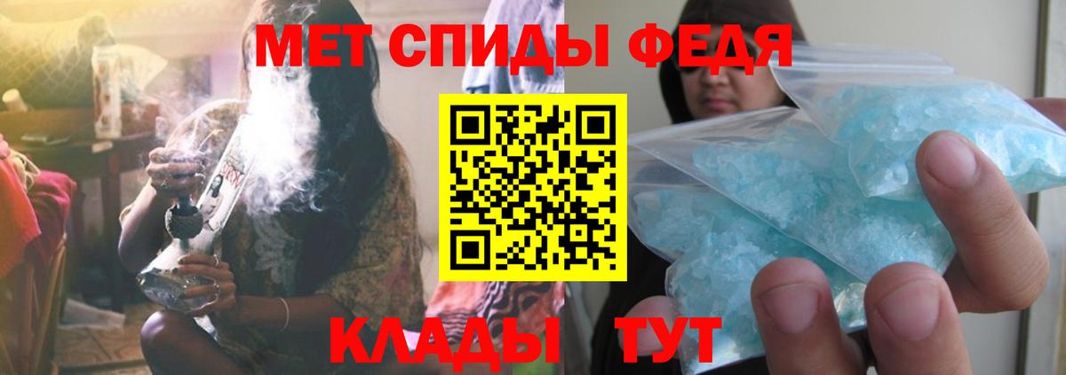 МЕТАМФЕТАМИН пудра  Вход с VPN  МЕТАМФЕТАМИН пудра  Омск 