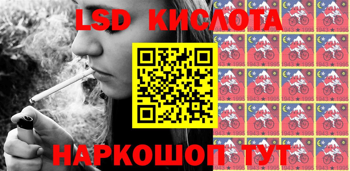 Омск  Наркотические марки 1,5мг  Вход с VPN  Наркотические марки 1,5мг 