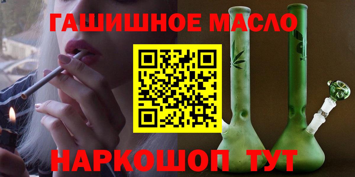 Омск  Дистиллят ТГК жижа  Вход с VPN 